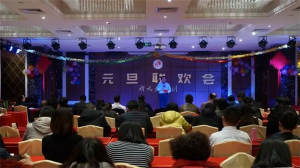 2019年，新天地集團(tuán)元旦聯(lián)歡會(huì)